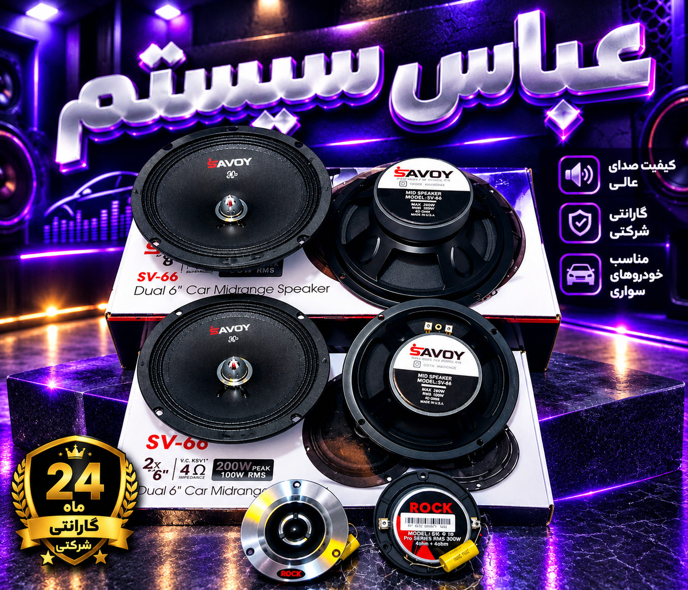 محصولات پرفروش